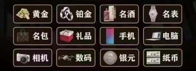 大兴安岭漠河市回收奢侈品