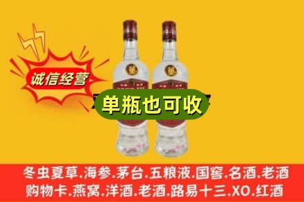大兴安岭漠河市诚信回收董酒
