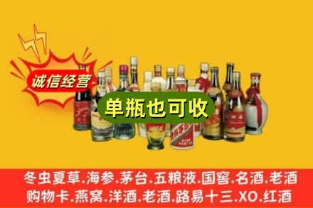 大兴安岭漠河市回收老酒
