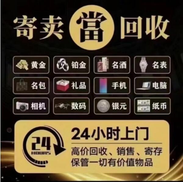 大兴安岭漠河市抵押汽车